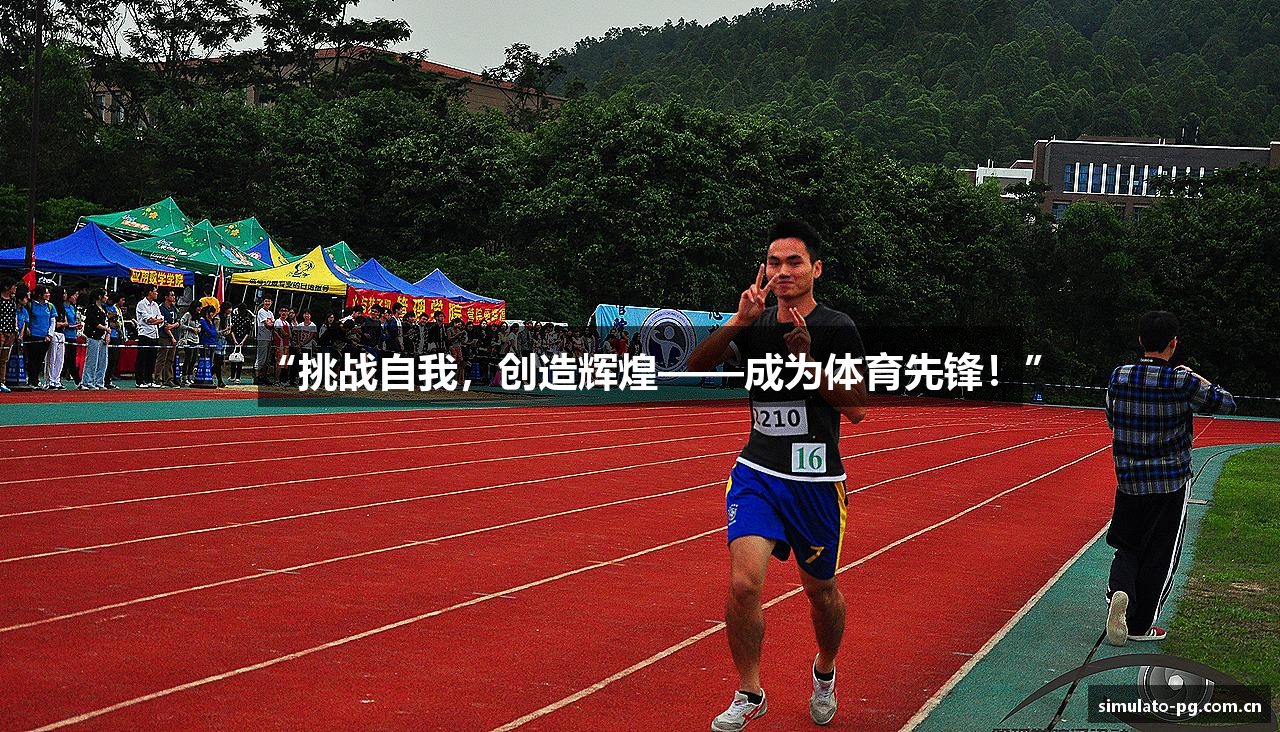 PG模拟器官网